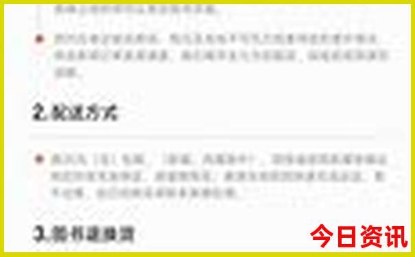 武汉周边避暑胜地推荐